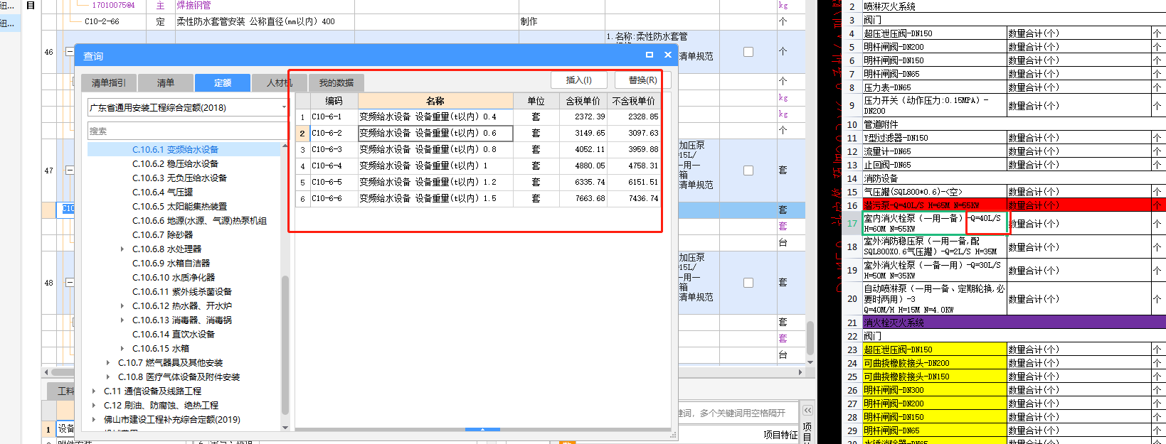 答疑解惑