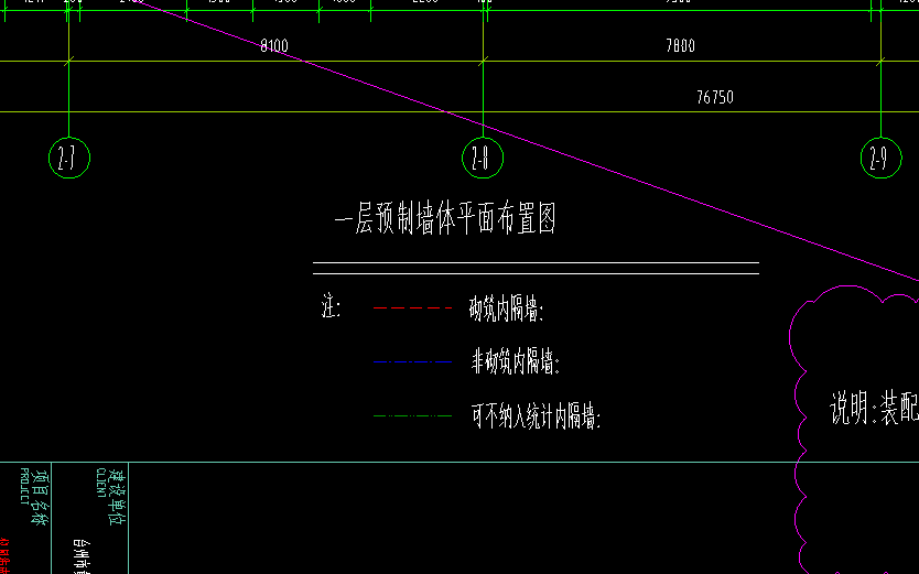 砌体