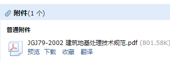 筑地