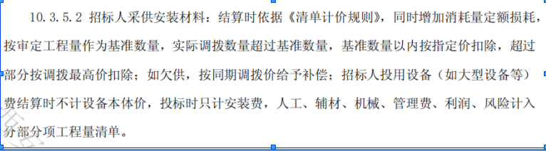 费用汇总