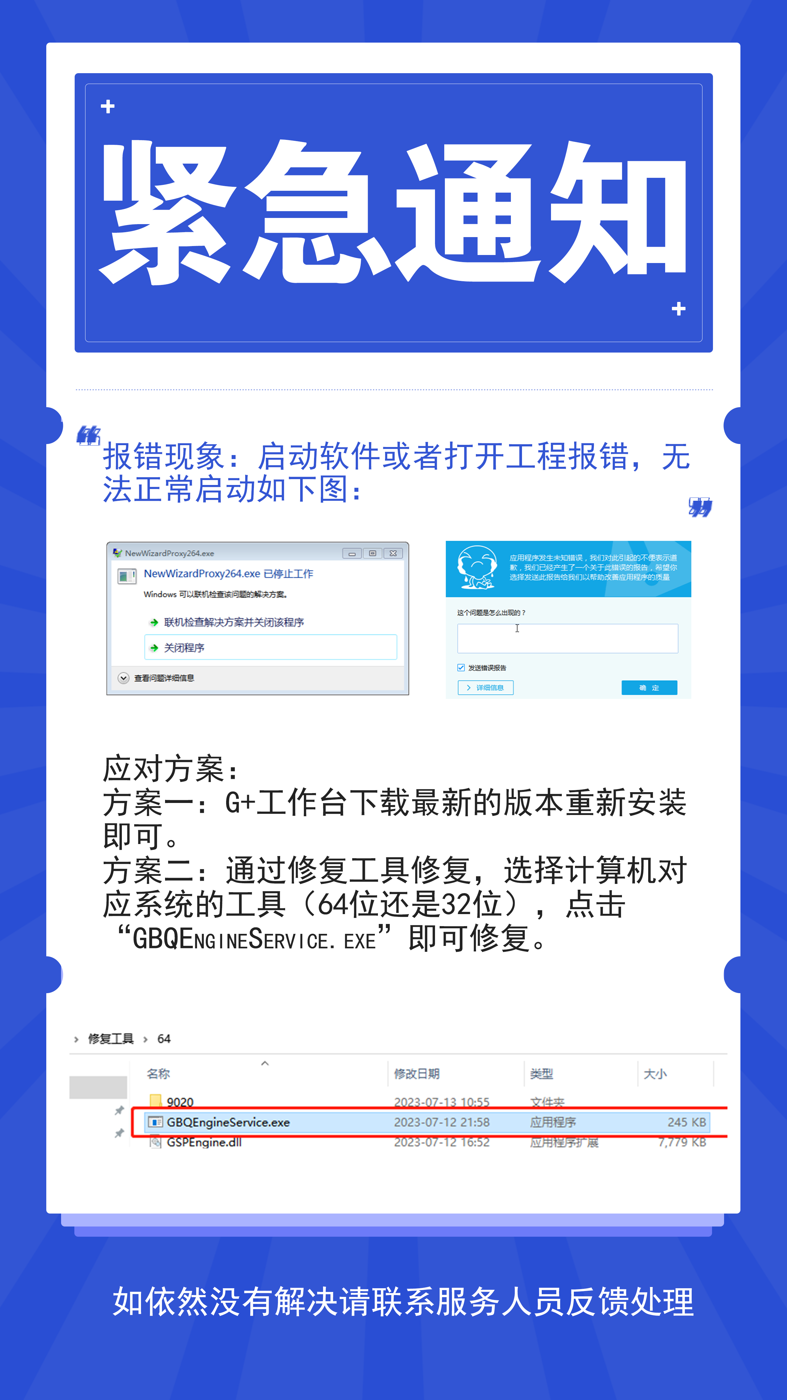 建筑行业快速问答平台-答疑解惑