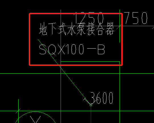 定额