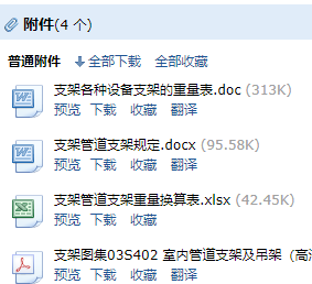 重量计算