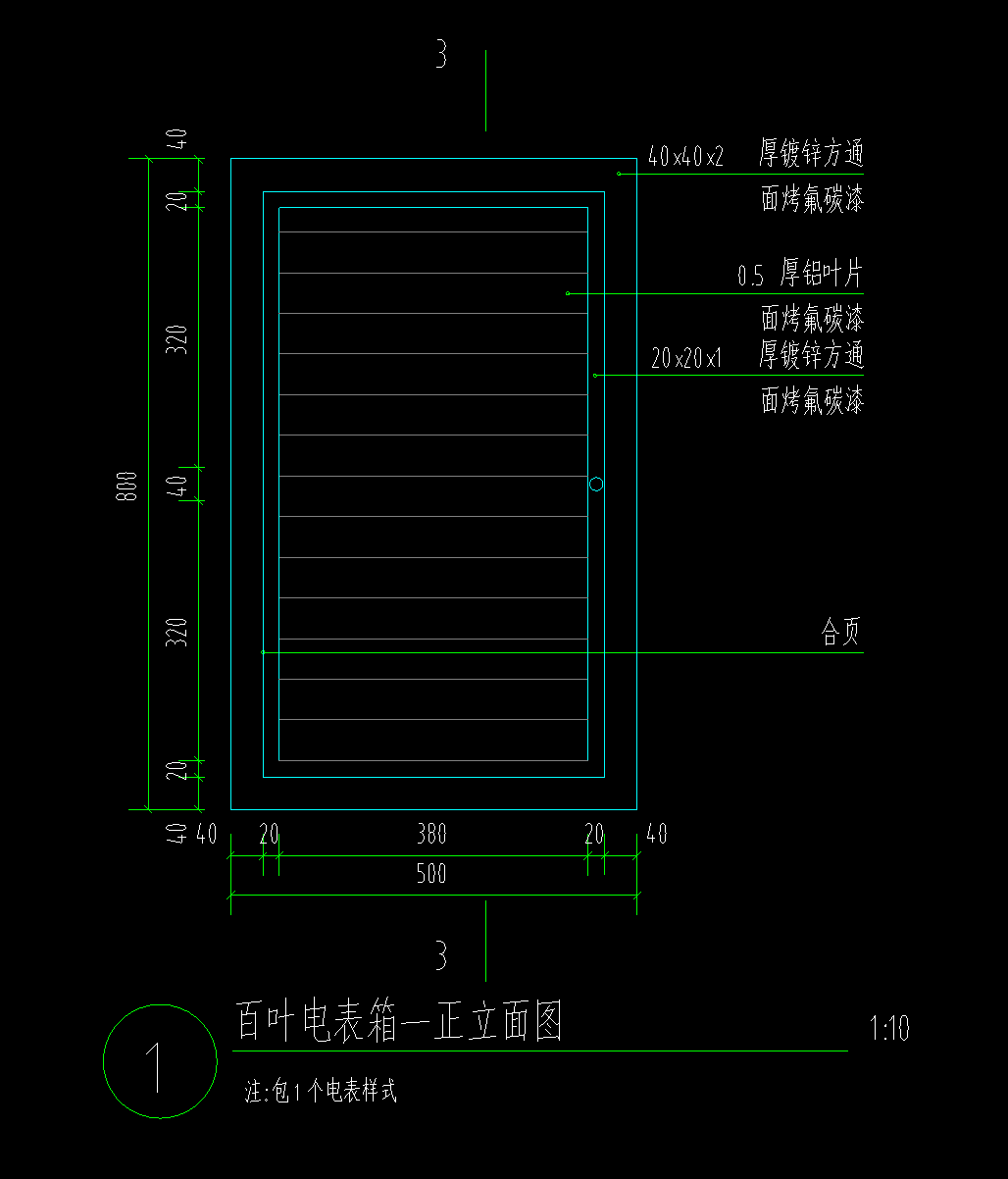 工程量