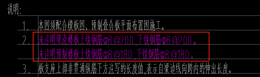 上铁钢筋