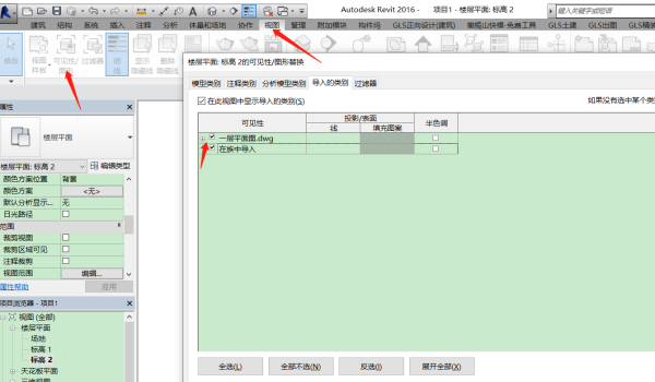revit