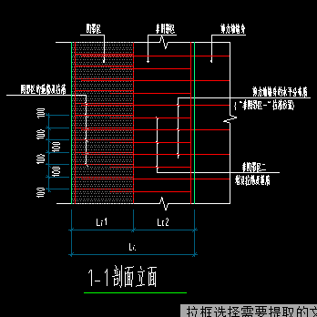 约束边缘构件