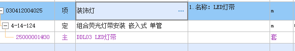 主材含量