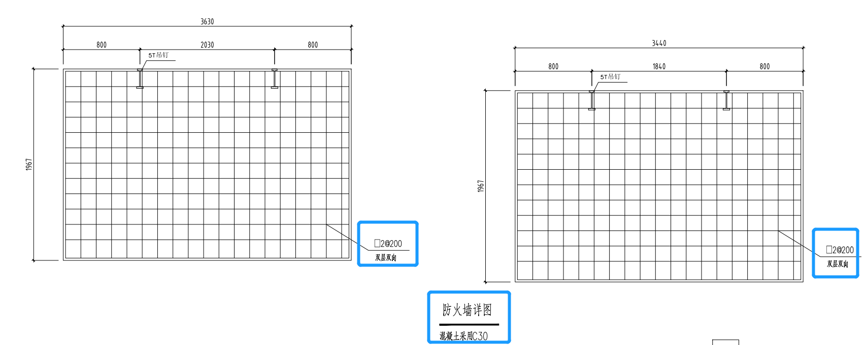 防火墙