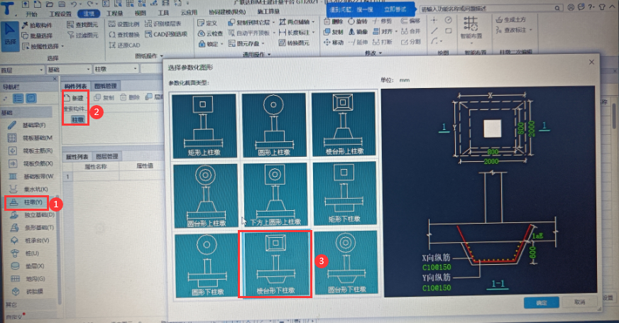 答疑解惑