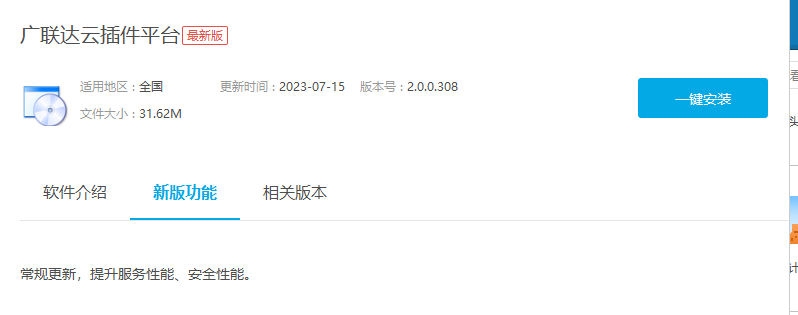 千赢官网首页登录入口服务新干线