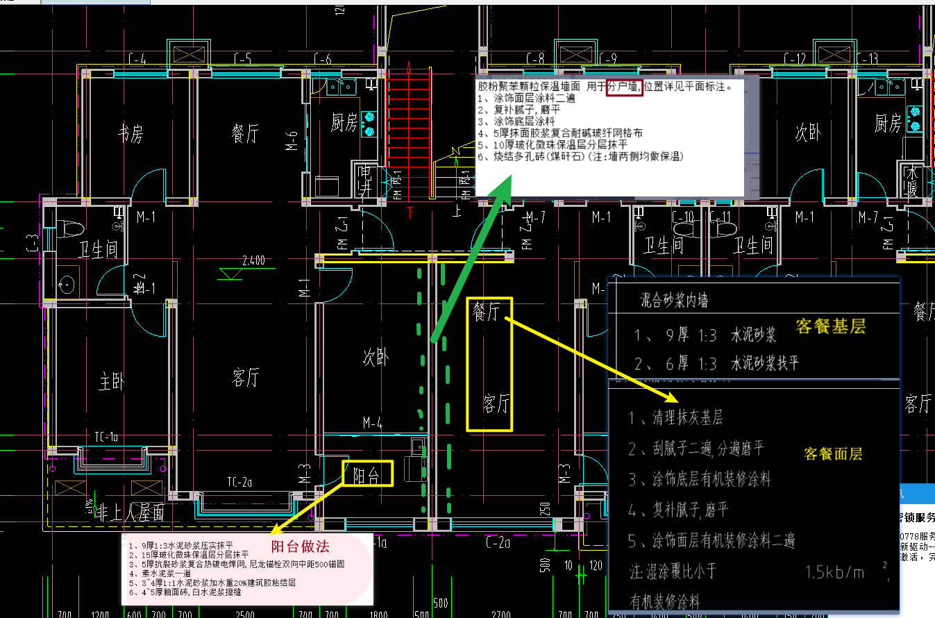 虚线