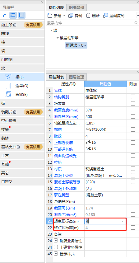 建筑行业快速问答平台-答疑解惑