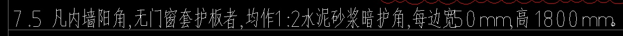 门窗套