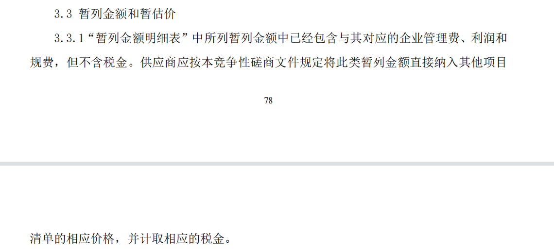 答疑解惑