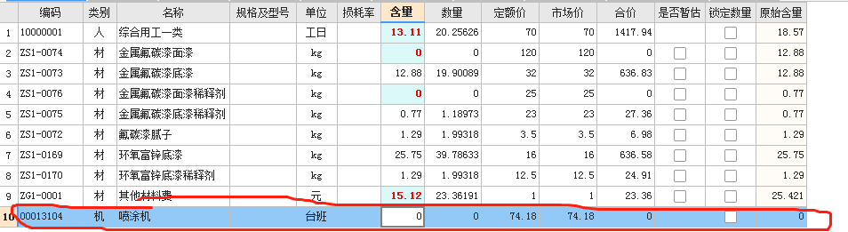 台班