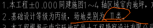 挖土方