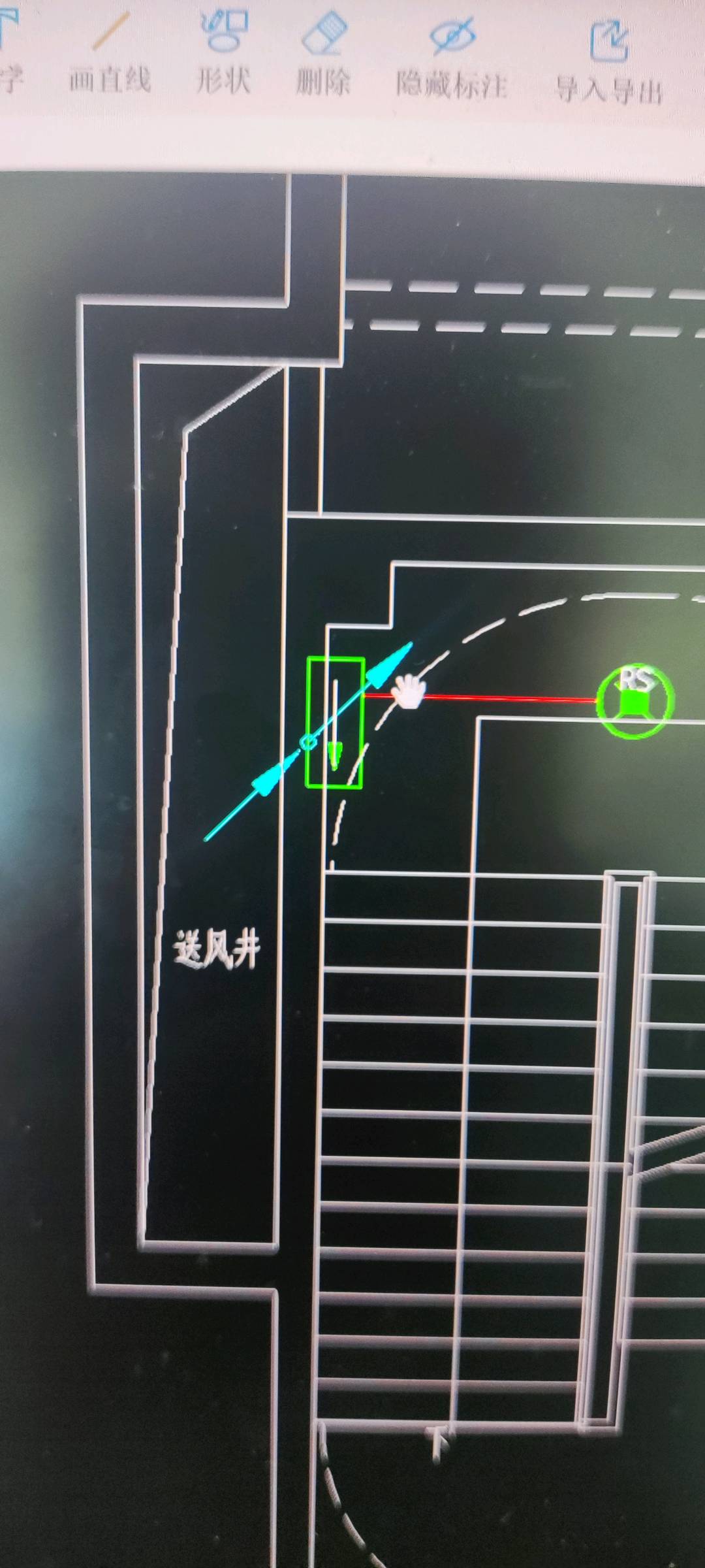 箭头