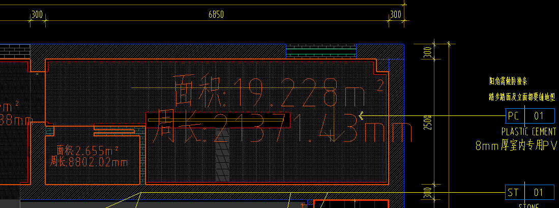 踏步