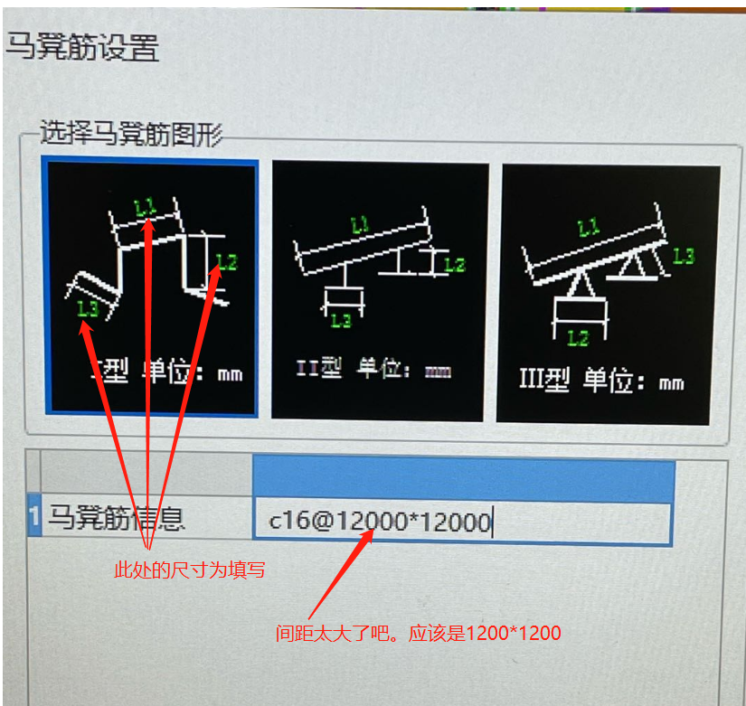 马凳