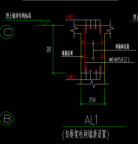 挡土墙