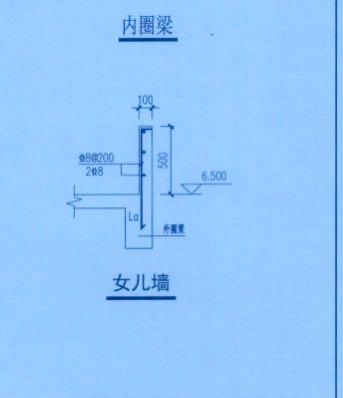 儿墙