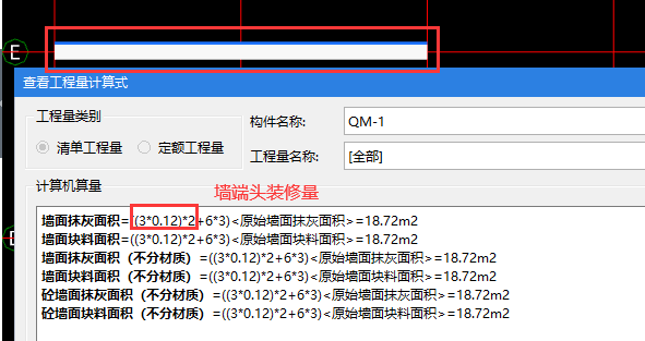 线条