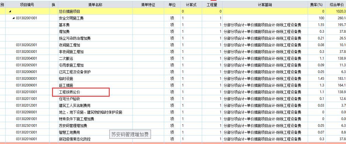 千赢官网首页登录入口服务新干线