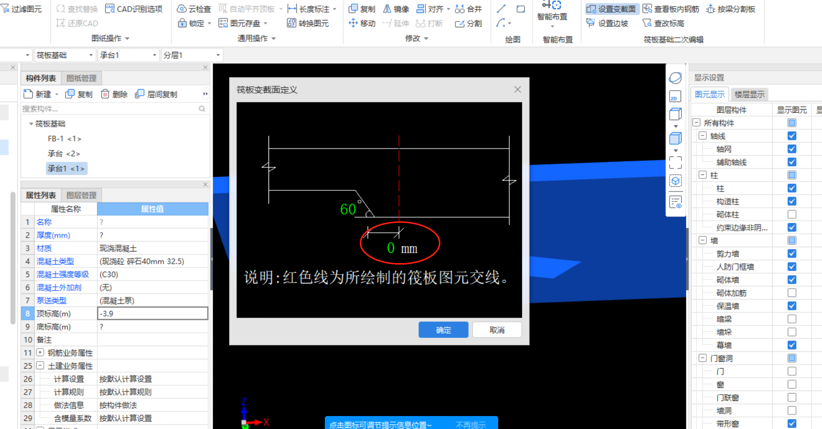 这个数字