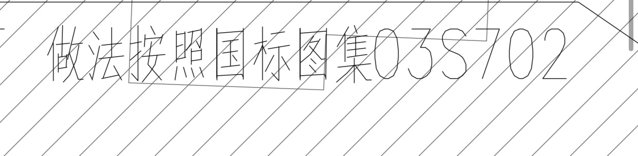 國標(biāo)