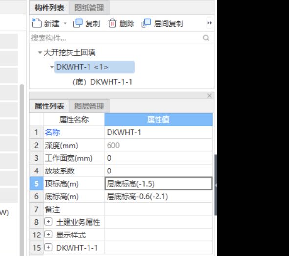 標高