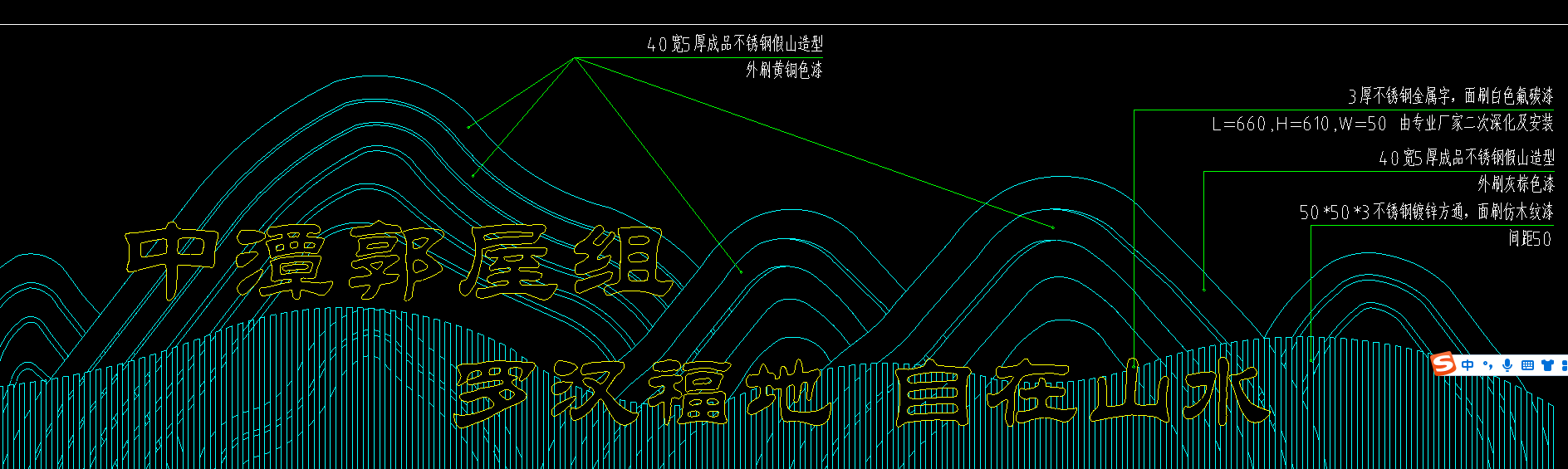 定额