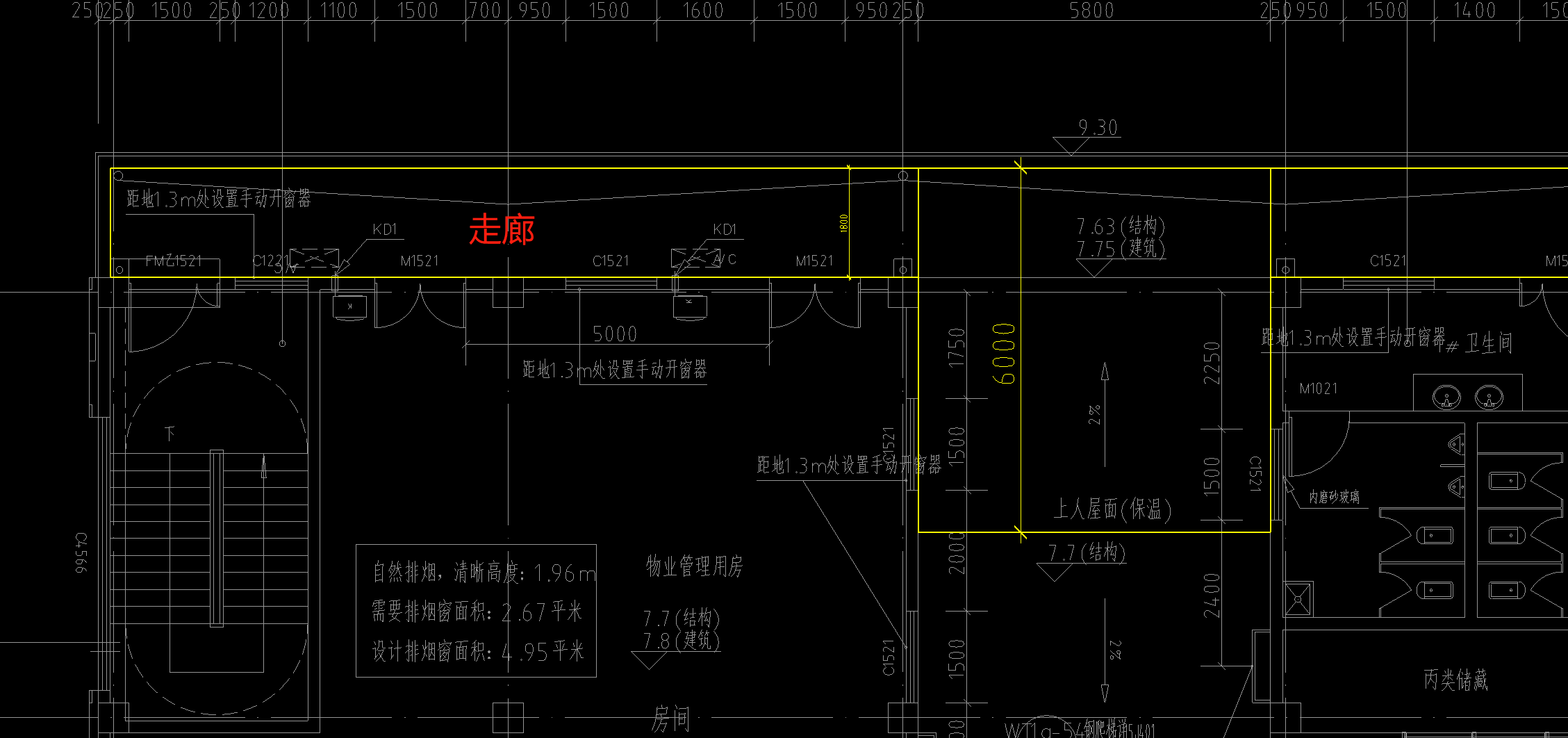 屋面找坡