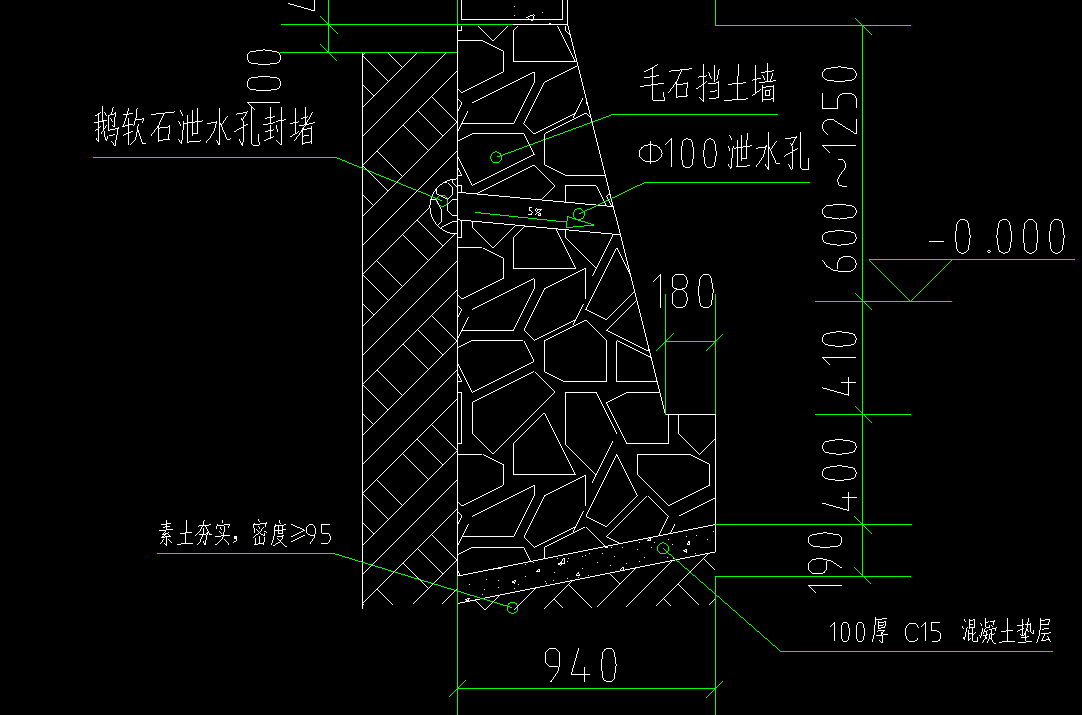 挡土墙