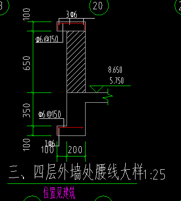 挑檐