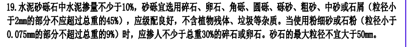 风机基础
