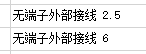 系数