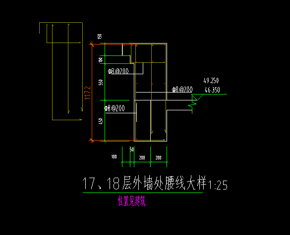 挑檐
