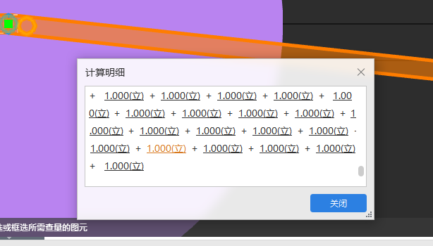 高度显示