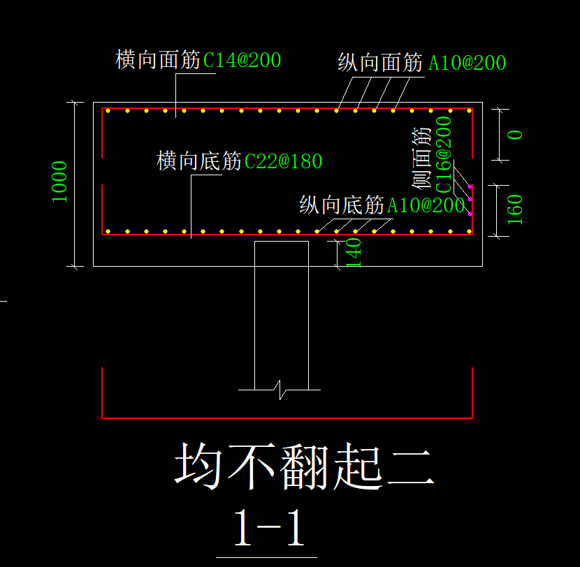 桩承台