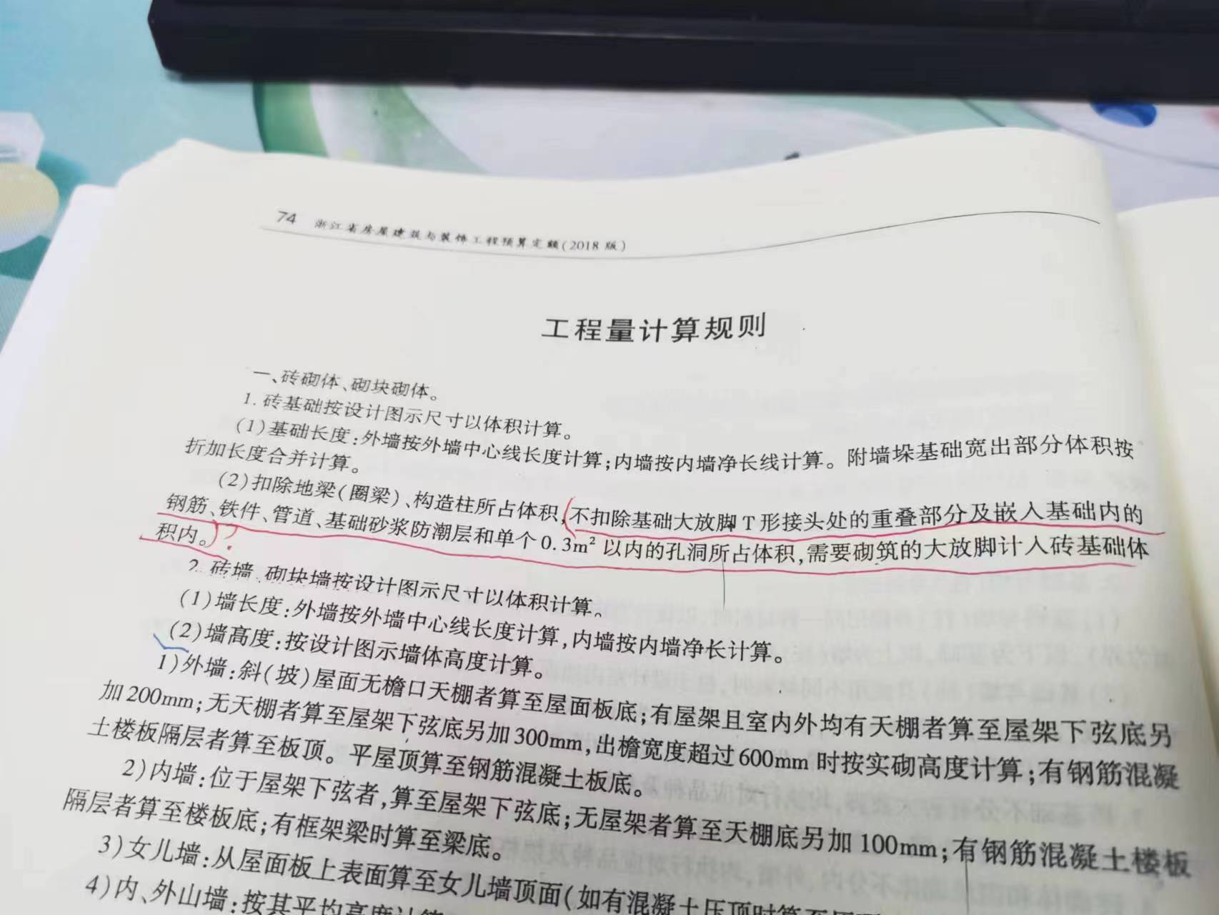 答疑解惑