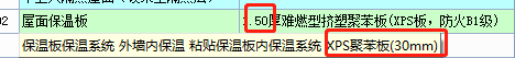 定额