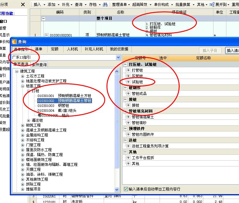 答疑解惑