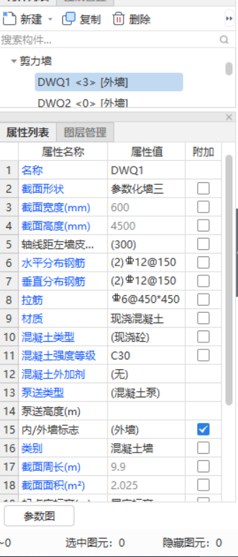 建筑行业快速问答平台-答疑解惑