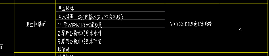 外墻