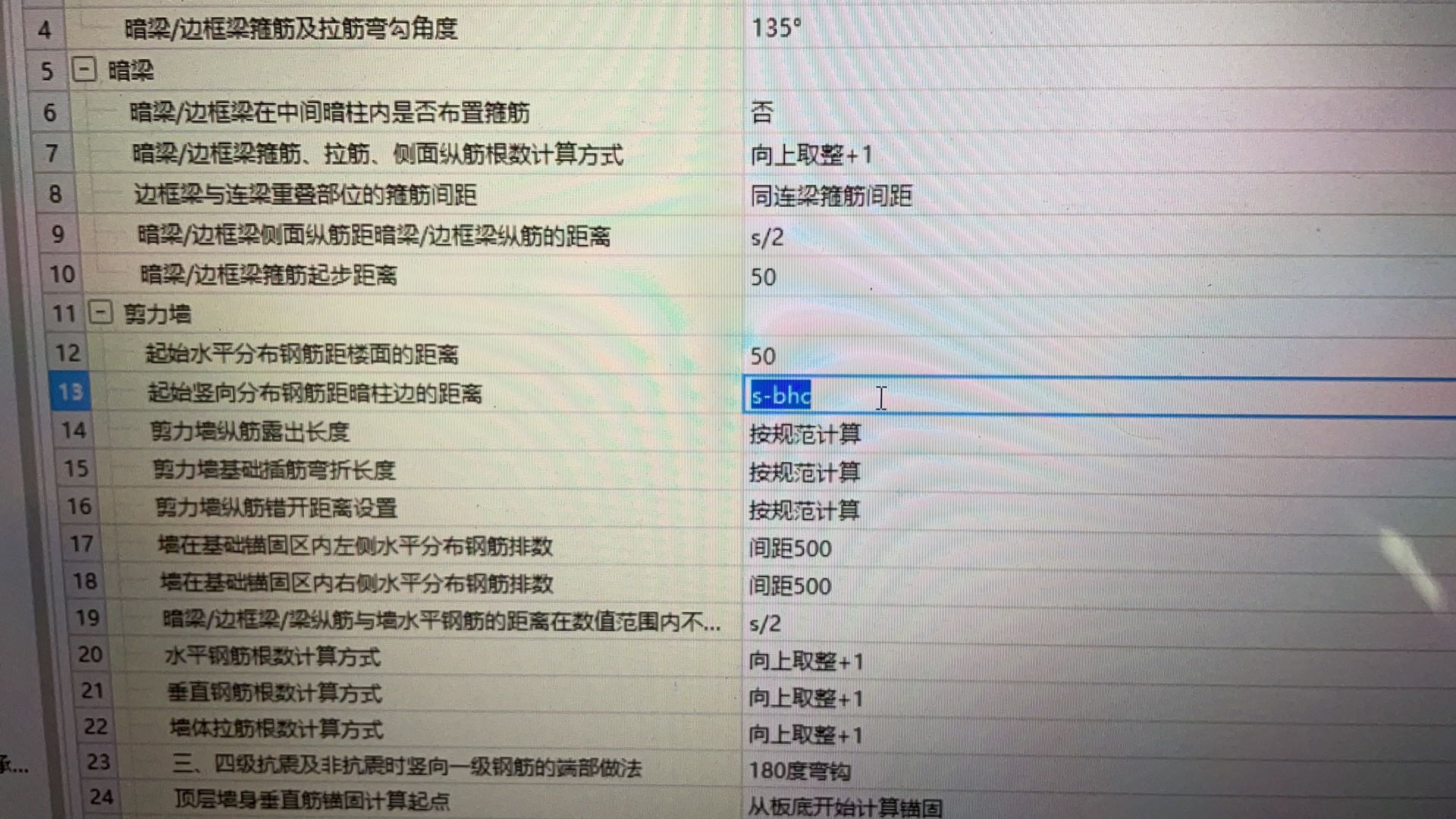 保護層
