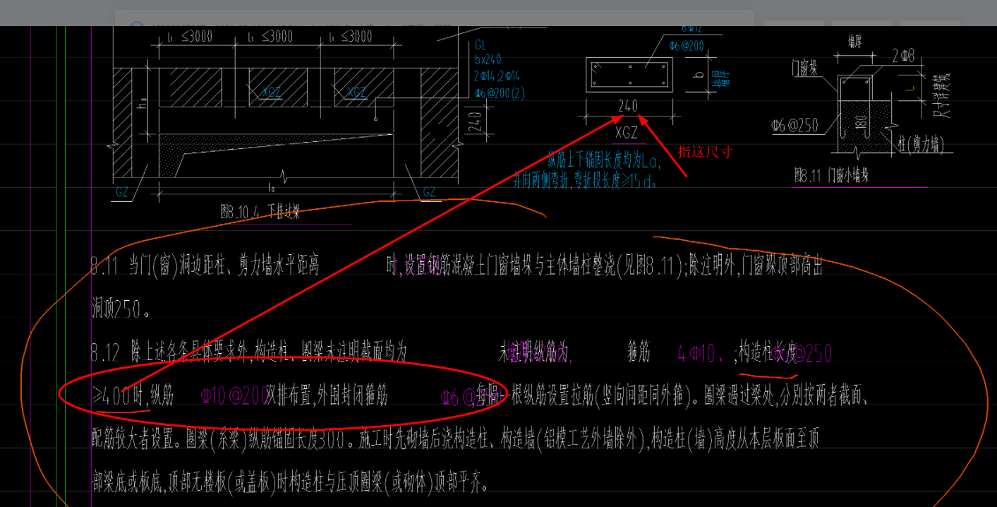 标高