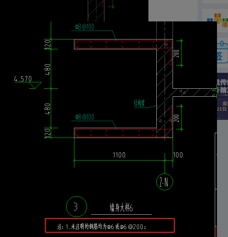 钢筋怎么