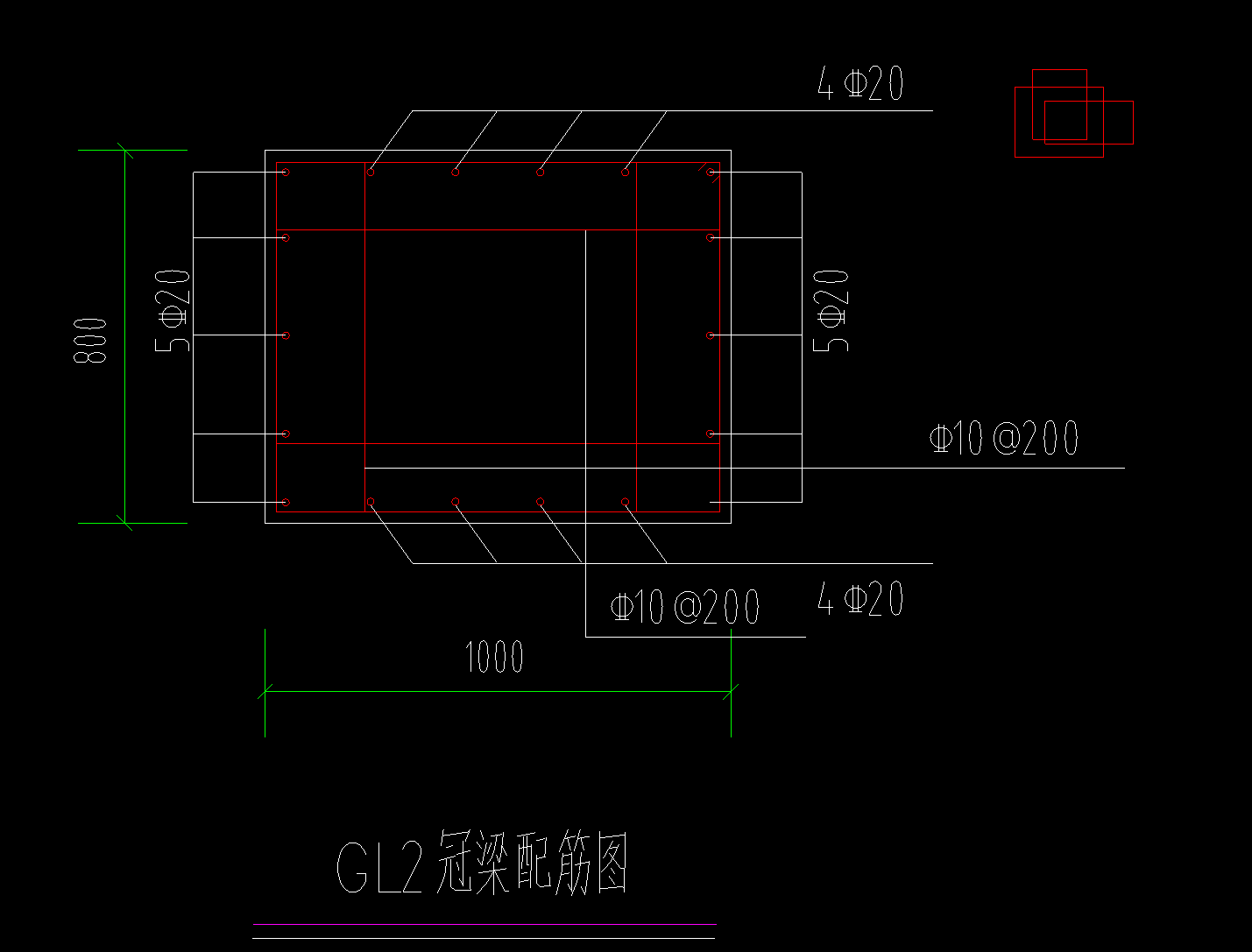 内箍