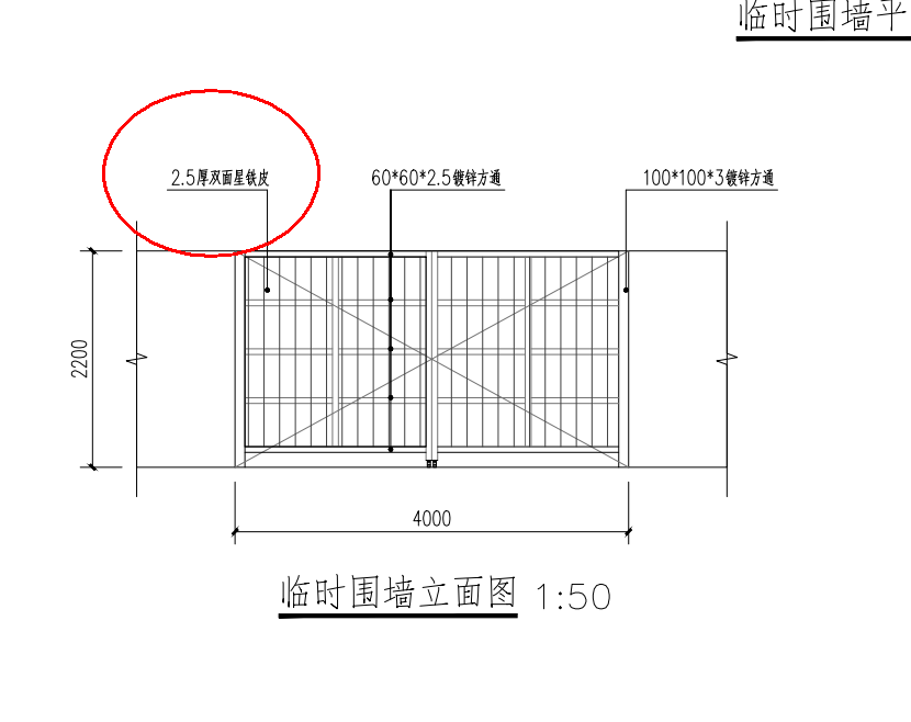 定额